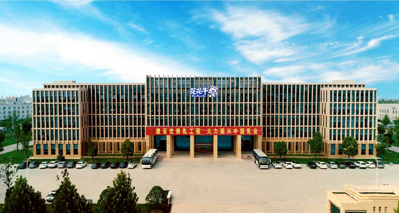 中共河南花花牛乳業(yè)集團(tuán)股份有限公司黨委關(guān)于號召深入學(xué)習(xí)黨的二十大精神的通知