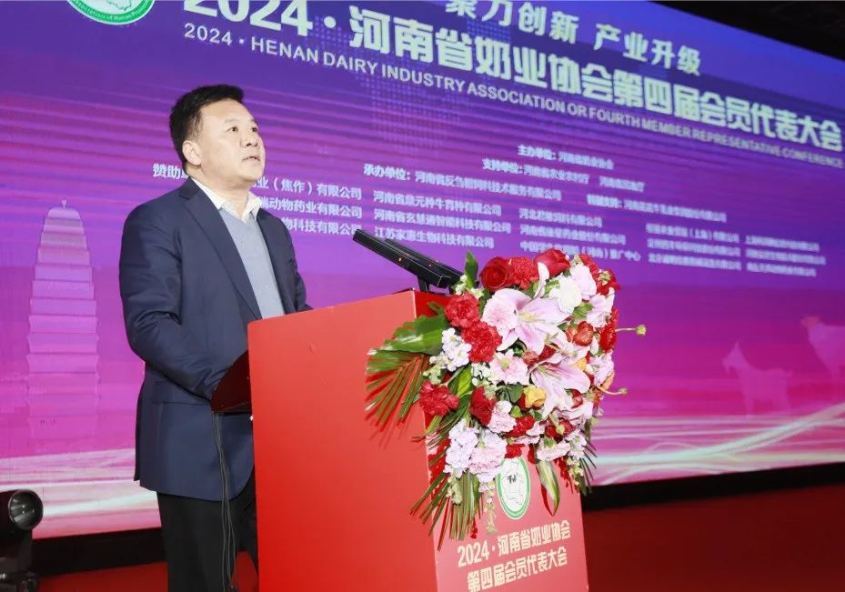 河南奶業(yè)發(fā)展啟航新征程——花花牛乳業(yè)集團(tuán)黨委書記、董事長(zhǎng)唐洪峰當(dāng)選河南省奶業(yè)協(xié)會(huì)會(huì)長(zhǎng)