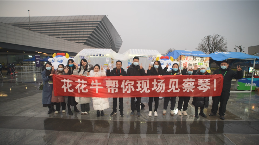 “花花牛幫你現(xiàn)場(chǎng)見(jiàn)蔡琴”溫暖回顧：寒冷冬日與全城共譜音樂(lè)盛事