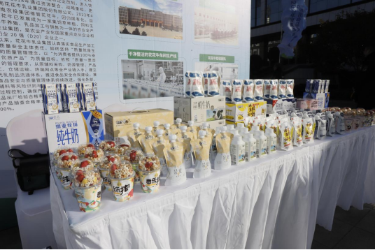 花花牛丨落實(shí)食品生產(chǎn)加工企業(yè)質(zhì)量安全主體責(zé)任，助力人民群眾生活更美好——2023年河南省暨鄭州食品安全宣傳周啟動(dòng)儀式隆重舉行