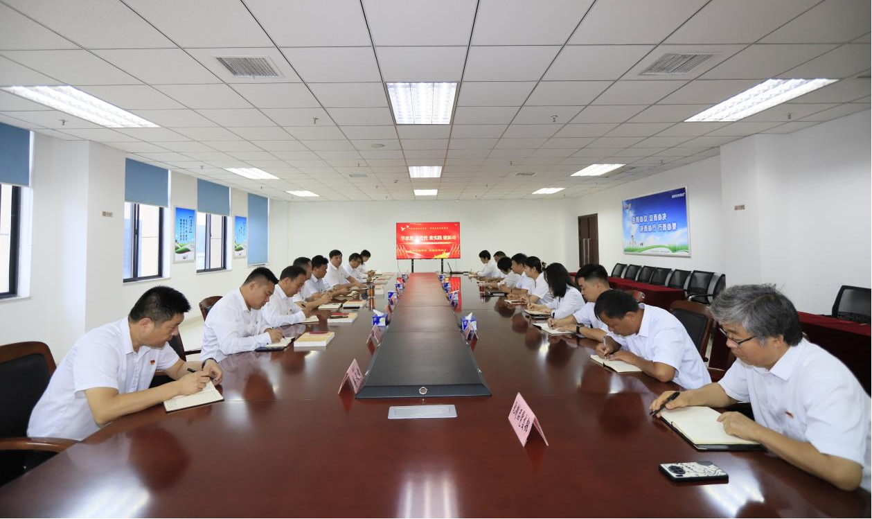 花花牛乳業(yè)集團(tuán)召開(kāi)學(xué)習(xí)貫徹習(xí)近平新時(shí)代中國(guó)特色社會(huì)主義思想主題教育中心組擴(kuò)大會(huì)議