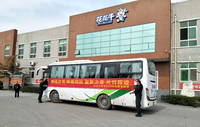 組織開(kāi)展戶(hù)外拓展訓(xùn)練活動(dòng)