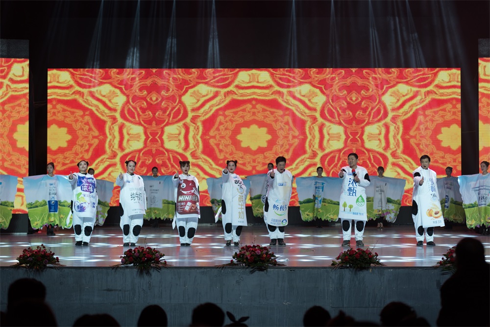 “不忘初心、聚力前行” 花花牛集團2018迎新春聯(lián)歡會隆重舉行