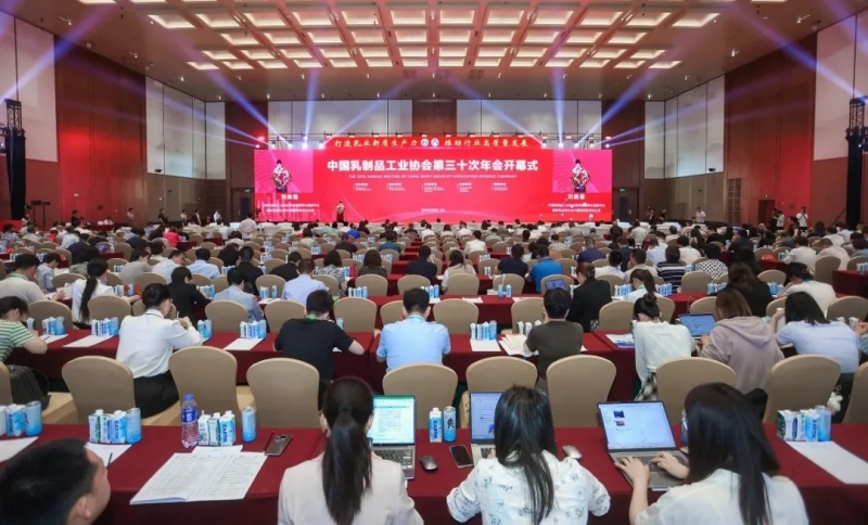 花花牛乳業(yè)集團(tuán)黨委書記、董事長唐洪峰一行參加中國乳制品工業(yè)協(xié)會第三十次年會暨2024中國（國