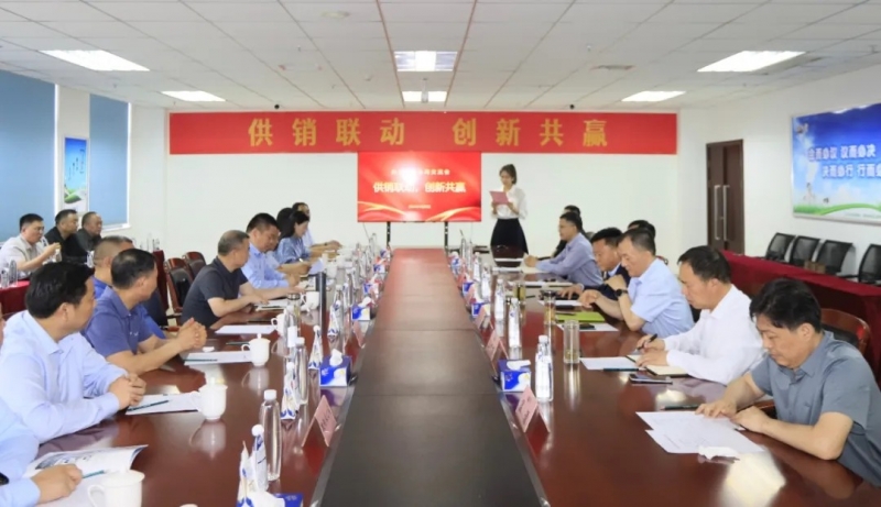 供銷(xiāo)聯(lián)動(dòng)，創(chuàng)新共贏(yíng)丨河南農(nóng)投集團(tuán)內(nèi)部業(yè)務(wù)協(xié)同交流會(huì)在花花牛乳業(yè)集團(tuán)順利召開(kāi)