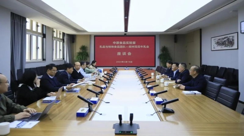 花花牛乳業(yè)集團(tuán)黨委書記、董事長唐洪峰一行赴中原食品實(shí)驗(yàn)室同中國工程院院士、中原食品實(shí)驗(yàn)室主任