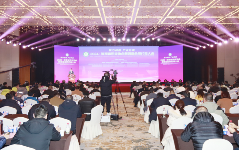 河南奶業(yè)發(fā)展啟航新征程——花花牛乳業(yè)集團黨委書記、董事長唐洪峰當選河南省奶業(yè)協(xié)會會長