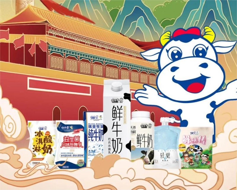 快樂(lè)過(guò)“雙節(jié)”，安全不放假｜河南農(nóng)投集團(tuán)黨委書(shū)記、董事長(zhǎng)李曉寰一行蒞臨花花牛乳業(yè)集團(tuán)開(kāi)展“雙