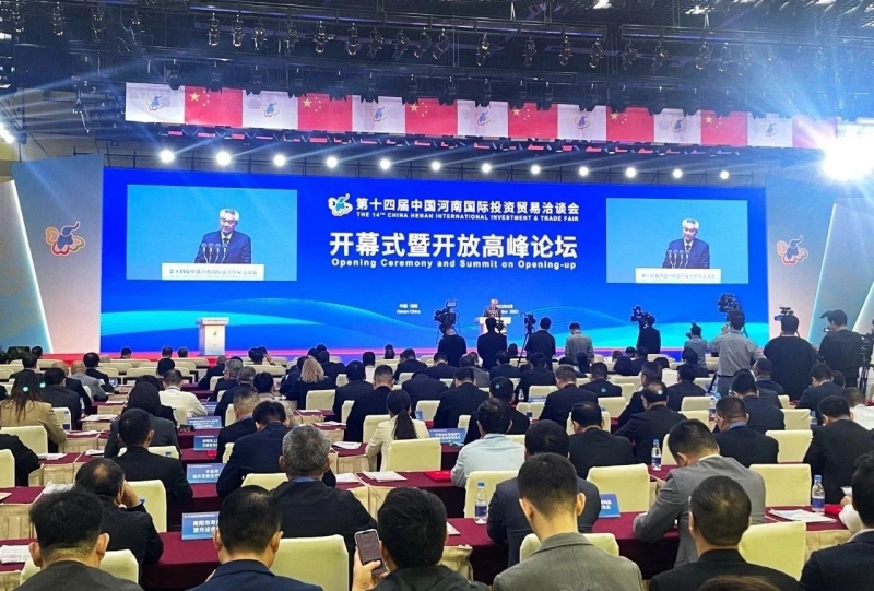 快訊 | 第十四屆中國(guó)河南國(guó)際投資貿(mào)易洽談會(huì)開(kāi)幕，河南農(nóng)投集團(tuán)旗下產(chǎn)業(yè)組團(tuán)參展