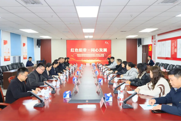 鄭州市市場監(jiān)督管理局與河南花花牛乳業(yè)集團開展基層黨支部結對共建主題黨日活動