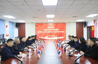 黨建引領(lǐng)聚合力 篤行不怠開新局--河南日報政法新聞部、中國紅色文化研究會紅色傳承專委會與河南花花牛乳業(yè)集團聯(lián)合開展主題黨日活動