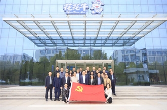 河南省財(cái)政廳、河南農(nóng)投集團(tuán)赴花花牛乳業(yè)集團(tuán)聯(lián)合開展“黨建引領(lǐng)促發(fā)展 見學(xué)篤行促擔(dān)當(dāng)”主題黨日活動(dòng)